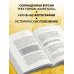 Капитал. Критика политической экономии (Борхардт)