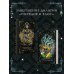 Дополнительное изображение книги «Город веселья и злобы»