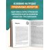 Азбука семьи Азбука счастливой семьи. 30 уроков осознанного родительства (издание дополненное и расширенное)