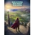 Дополнительное изображение книги «Королева шипов (#4)»