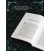 Дополнительное изображение книги «Город веселья и злобы»