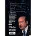 Дополнительное изображение книги «Европейский вектор внешней политики современной России»