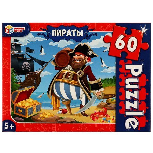 Пираты. Пазл классический в коробке. 60 деталей. Умные игры  в кор.24шт