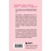 Стресса меньше, денег больше! Планировщик для тех, кто хочет накопить, но устал экономить