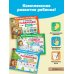 Раннее обучение с Олесей Жуковой. Методика, доказавшая эффективность! 3+ Речь, чтение, счет, письмо, мышление, внимание, память