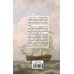 Дополнительное изображение книги «Властелин моих грез»