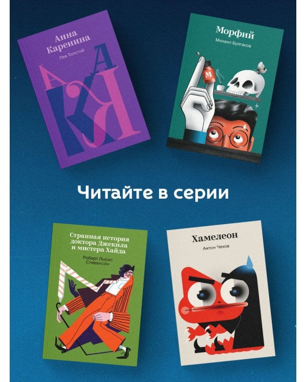 Темный лес