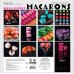 Идеальные macarons. Календарь настенный на 2022 год (Нина Тарасова) (300х300 мм)