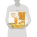 Родная природа. Стихи русских поэтов. Календарь 2027 (ил. В. Канивца)