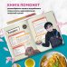 Рецепты для отаку! Приготовьте то, что видели в любимых аниме