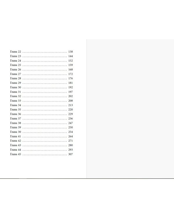 Не убежишь! (#1)
