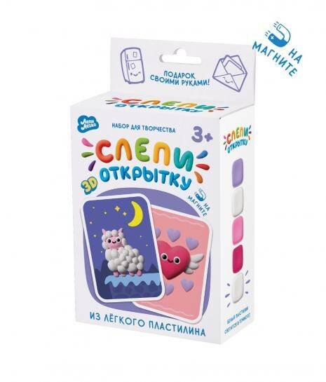 Легкий пластилин ТМ "Лепи легко", набор Слепи открытку Альпака с магнитом