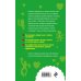 Психология. Все по полочкам. Новое оформление (обложка) Как научиться разбираться в людях?: 49 простых правил