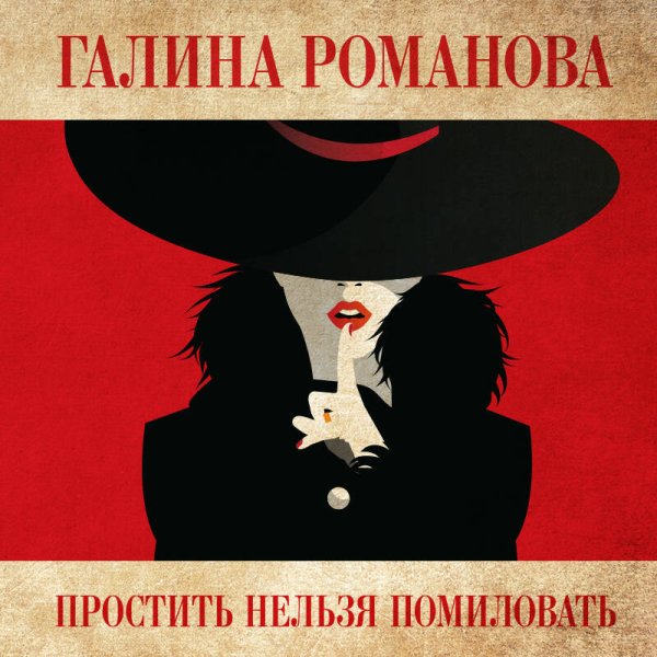 Лавка кошмаров и ужасный Йети. Хай М.