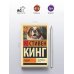Куджо
