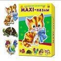МАКСИ-ПАЗЛЫ (Рыжий Кот) МАКСИ-ПАЗЛЫ. ДОМАШНИЕ ЖИВОТНЫЕ (Арт. ПМ-7977)