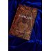 Дополнительное изображение книги «Кайкейи»