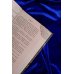 Дополнительное изображение книги «Кайкейи»
