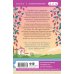 Комплект из 2-х книг: (Итальянское лето с клубничным ароматом + Лето в Андалусии)