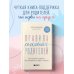 Правила спокойных родителей. Как воспитать ребенка без наказаний, истерик и стресса Правила спокойных родителей. Как воспитать ребенка без наказаний, истерик и стресса