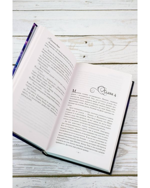 Темная буря