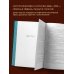 Золотой фонд эзотерики. Коллекционное подарочное издание Две жизни. Том 1 (Часть 1-2) Подарочное оформление (цветной обрез)