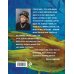 Поэзия - Подарочные издания (с цв. и ч/б иллюстрациями) Стихи детям. Про любовь и не только