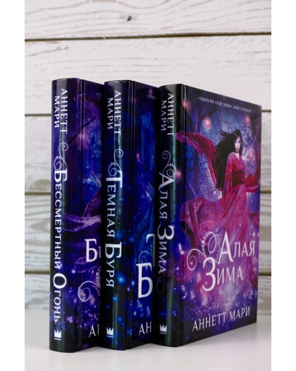 Темная буря