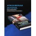 Ночная смена в пионерском лагере