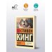 Куджо