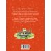 Золотой ключик, или Приключения Буратино (илл. Зобниной)