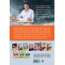 О самом главном с доктором Мясниковым "Призраки". Когда здоровья нет, а врачи ничего не находят