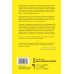 Неотвлекаемые. Как управлять своим вниманием и жизнью