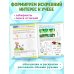 Дополнительное изображение книги «Суперстарт. Подготовка к школе. 5-7 лет»