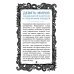 Дополнительное изображение книги «Иггдрасиль. Скандинавский оракул (81 карта и руководство для гадания в подарочном футляре)»
