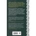 Я — женщина. Любовно-исторический роман Элеоноры Гильм (покет большого формата) Женская сага. Комплект из 5 книг Элеоноры Гильм