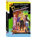 Иронический детектив Дерзкие надежды Карабаса-Барабаса
