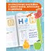 Годовой курс занятий с наклейками Годовой курс занятий для детей от 4 до 5 лет. 64 наклейки