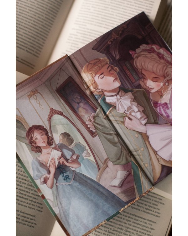 Недоросль. Вечные истории. Young Adult