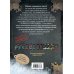 Дополнительное изображение книги «Маленькая злая книга. Книга-адвент 2»