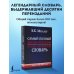 Самый полный англо-русский русско-английский словарь с современной транскрипцией: около 500 000 слов
