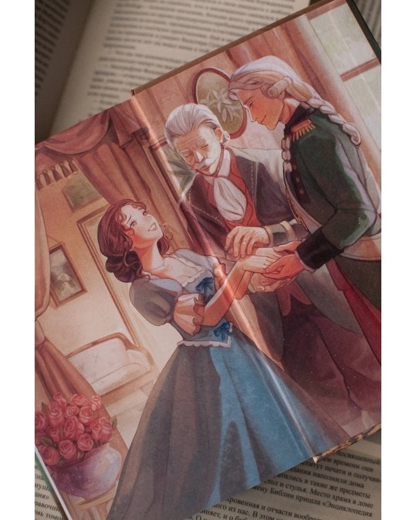 Недоросль. Вечные истории. Young Adult