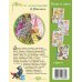 Детская библиотека на все времена Любимые сказки (ил. К. Павловой)