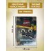 Дополнительное изображение книги «Маленькая злая книга. Книга-адвент 2»