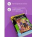 Иронический детектив Дерзкие надежды Карабаса-Барабаса