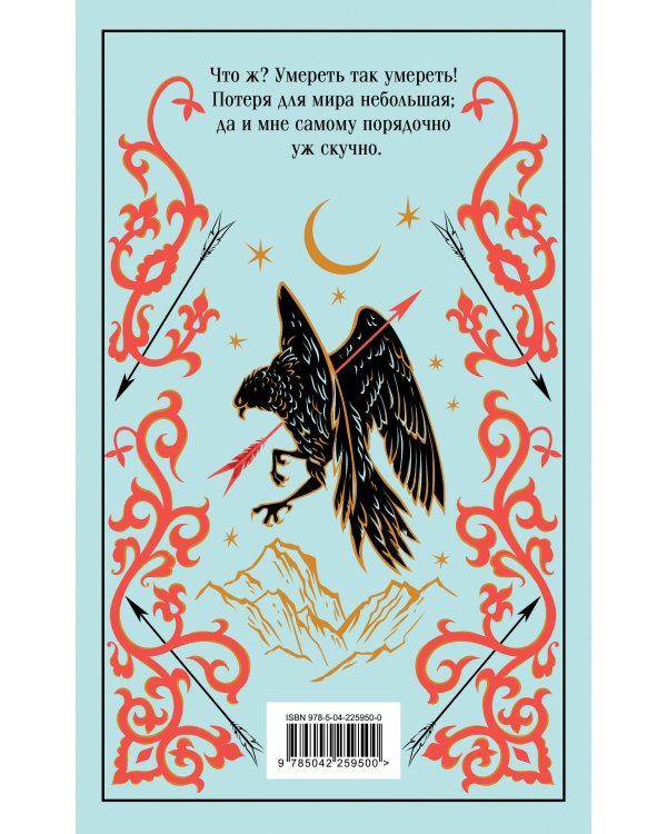 Герой нашего времени
