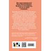 Комплект из пяти книг: Там, где живет любовь + Ты мое счастье + Нелюбовь сероглазого короля + Самая белая ночь + Все из-за тебя