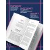 Культура секса. Об интимной жизни научно и по-человечески Любовь, которой стоит заняться. Классный секс в длительных отношениях - это возможно (карманный формат)