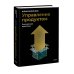 Управление продуктом: российская практика