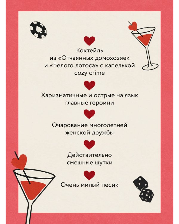 Очень плохие вдовы